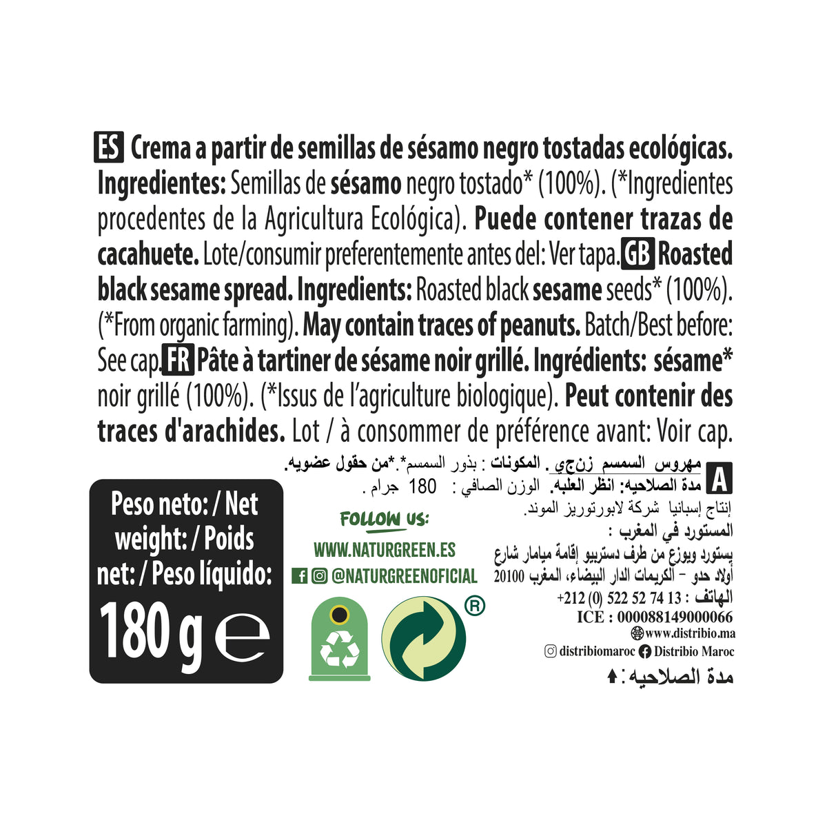 Naturgreen Tahin aus schwarzem Sesam 180 g